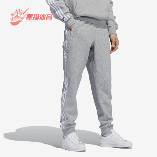阿迪三叶草男居家束脚运动长裤