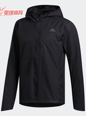 Adidas/阿迪达斯正品新款男子连帽跑步运动夹克外套FL6964