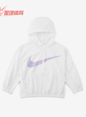 Nike/耐克正品新款运动小童拉链凉感防晒夹克FQ3656-100
