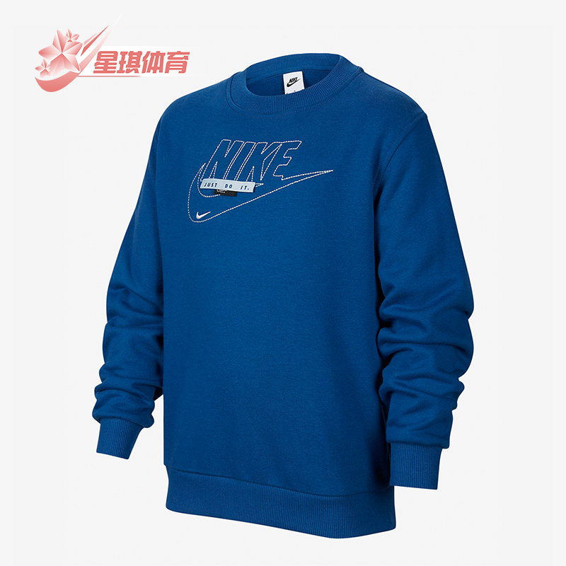 Nike/耐克正品春季新款大童圆领休闲运动长袖卫衣FN9095-476