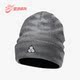 男女时尚 Nike 新款 冬季 保暖舒适针织运动帽FJ6297 耐克正品