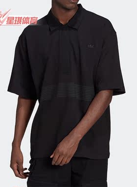 Adidas/阿迪达斯正品三叶草翻领宽松男子运动短袖polo衬衫 HD4803