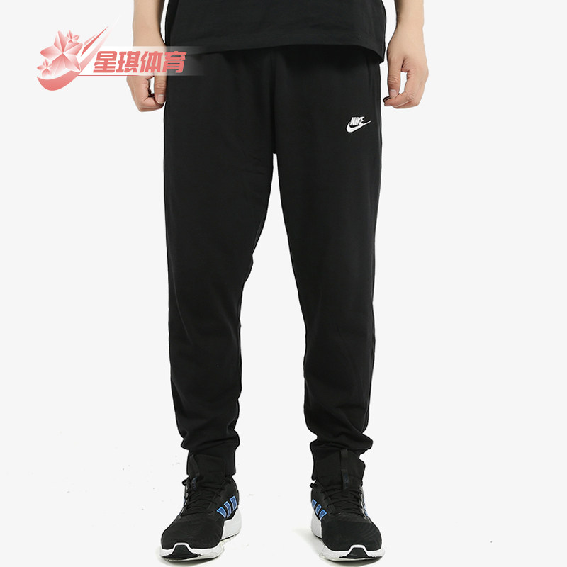 Nike/耐克正品 秋季男子运动裤束腿裤收口休闲针织长裤BV2763