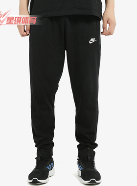 Nike/耐克正品 秋季男子运动裤束腿裤收口休闲针织长裤BV2763