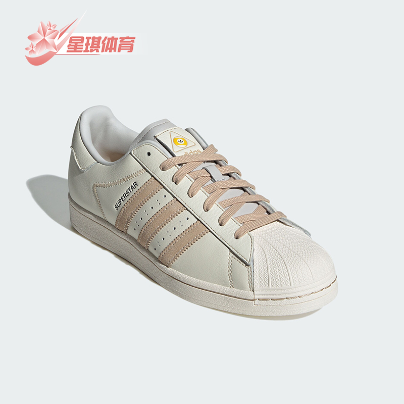 阿迪达斯男女贝壳头低帮板鞋