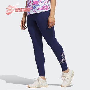 Adidas 夏季 女子透气紧身训练运动长裤 HT3141 阿迪达斯正品