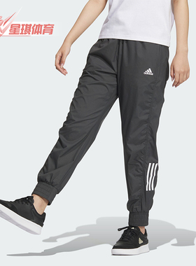 Adidas/阿迪达斯正品 MET SHIR PT 女士束脚运动休闲裤JJ1296