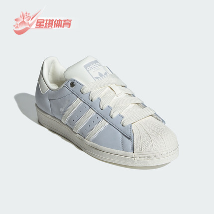 Adidas/阿迪达斯正品新款三叶草女士经典贝壳头板鞋IE3037