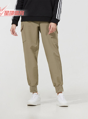 Adidas/阿迪达斯正品春季新款 女子运动工装休闲时尚长裤 H09756