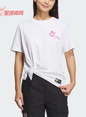 Adidas/阿迪达斯正品NEO草莓熊印花女子运动短袖T恤IP4028