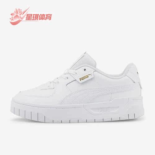 彪马正品大童时尚休闲板鞋