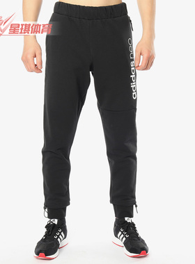 Adidas/阿迪达斯正品新款 M CS GR TP男运动裤针织长裤DM4099