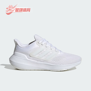 Adidas 新款 女士轻便回弹透气跑步鞋 HP5788 阿迪达斯正品
