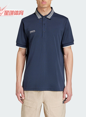 Adidas/阿迪达斯正品三叶草男士针织简约短袖POLO衫IM8918