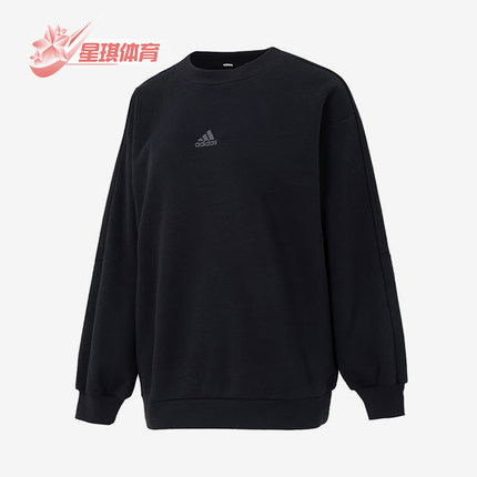 Adidas/阿迪达斯正品冬季新款女子保暖加绒运动卫衣IK9888