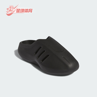 穆勒鞋 Adidas 运动拖鞋 三叶草男女经典 IG6969 阿迪达斯正品