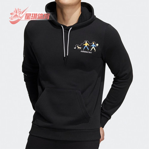 阿迪达斯秋季新款男子连帽卫衣