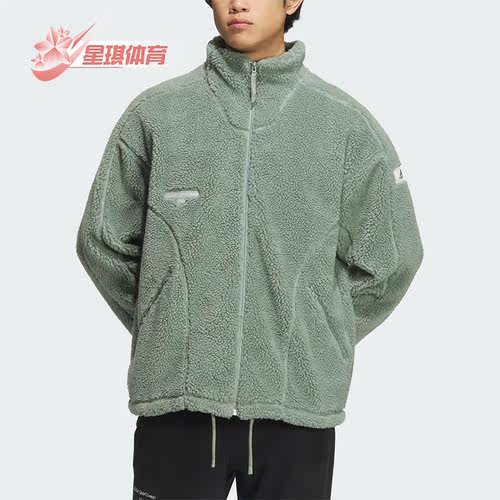 Adidas/阿迪达斯男女立领外套