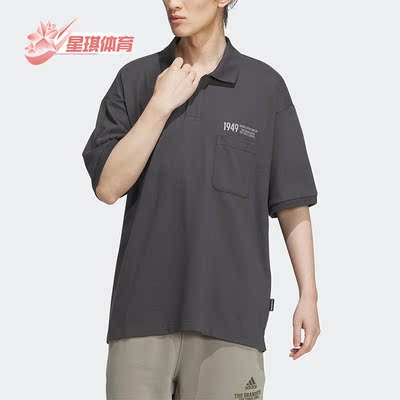 Adidas/阿迪达斯男子翻领POLO衫