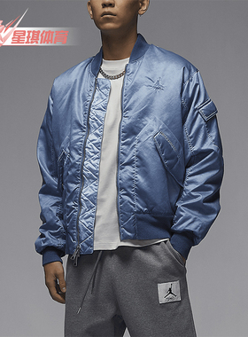 Nike/耐克正品新款男士梭织保暖运动夹克外套FN6544-436