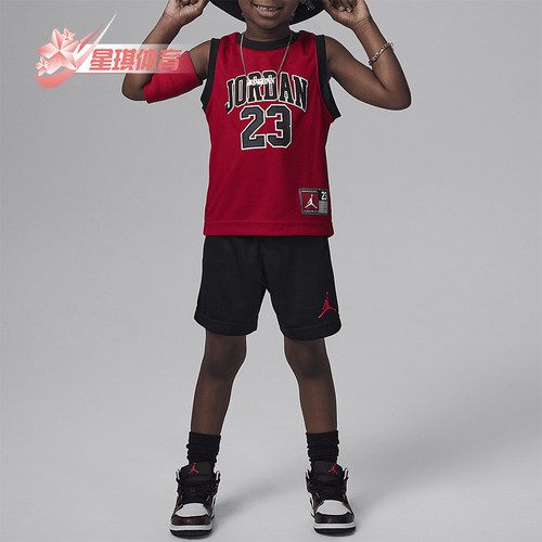 Nike/耐克婴童运动篮球套装