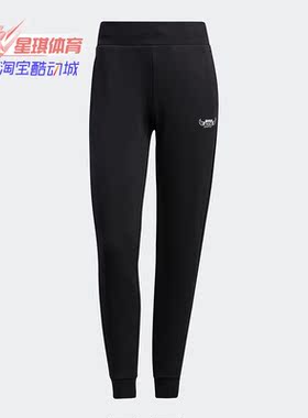 Adidas/阿迪达斯正品新款NEO吾皇万睡联名款运动长裤 GL8092