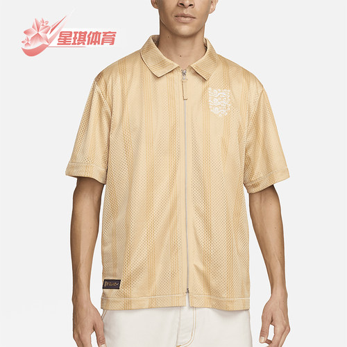 Nike/耐克男士拉链开襟短袖外套