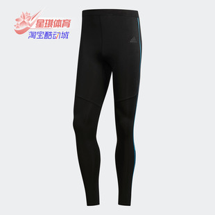 男子RS 新款 阿迪达斯正品 DQ2573 TIGHT M紧身长裤 LNG Adidas