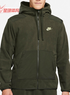 Nike/耐克正品秋季新款男子运动保暖连帽外套DD4883-355