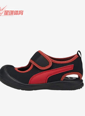 Puma/彪马正品Aquacat 小童魔术贴包头平跟运动凉鞋372158-06