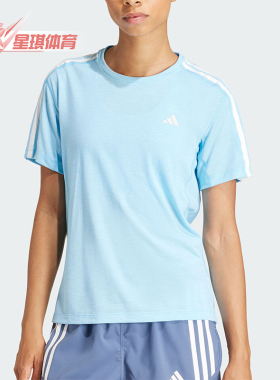 Adidas/阿迪达斯正品OTR E 3S TEE女士跑步运动短袖T恤IK5020