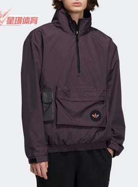 Adidas/阿迪达斯正品三叶草休闲男子时尚半拉襟卫衣 H58065