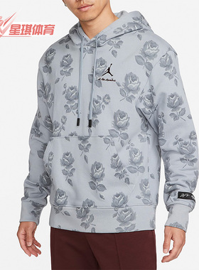 Nike/耐克正品JORDAN x A MA MANIÉRE男子秋印花卫衣 DJ9753-464