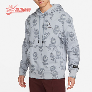 Nike DJ9753 JORDAN MANIÉRE男子秋印花卫衣 464 耐克正品