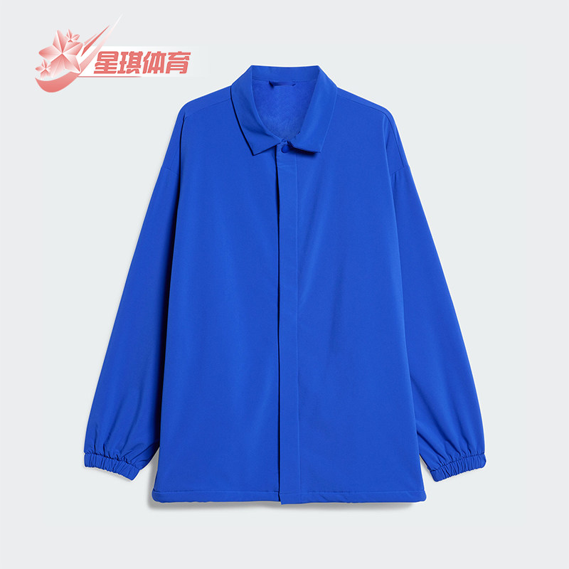 Adidas/阿迪达斯正品新款男女篮球舒适运动夹克外套IW1633,运动服/休闲服装,运动茄克/外套,淘宝优惠券,粉丝福利购,淘宝优惠卷