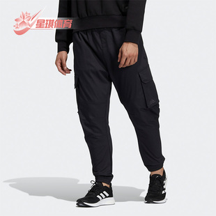 EXRLX 阿迪达斯正品 HE7460 运动工装 长裤 WVPT男子时尚 Adidas