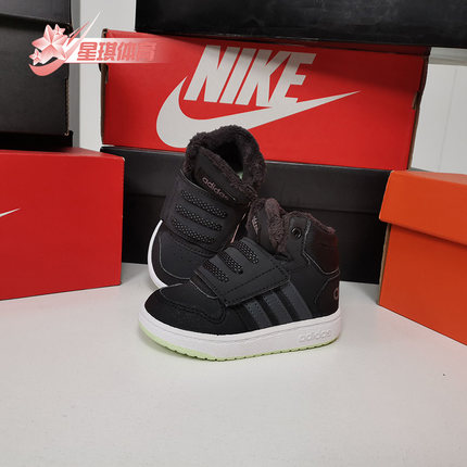 Adidas/阿迪达斯正品HOOPS MID 2.0 I 冬季婴童篮球运动鞋EE6711