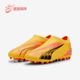 彪马正品 ULTRA MATCH儿童人造草坪训练足球鞋 Puma 107771
