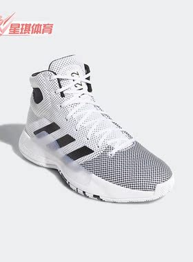 Adidas/阿迪达斯正品ProBounce Madness男子运动篮球鞋BB9235