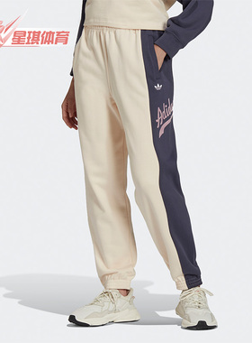 Adidas/阿迪达斯正品三叶草PANT新款女子时尚休闲运动长裤 HD9779