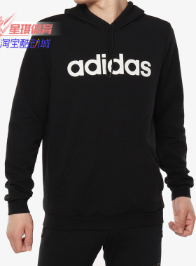 Adidas/阿迪达斯正品 M CE HOODY 男子休闲运动卫衣套头衫DW8022