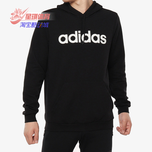 阿迪达斯正品 男子休闲运动卫衣套头衫 HOODY DW8022 Adidas