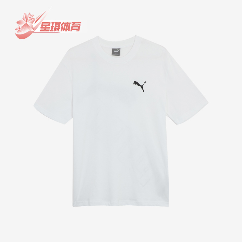 彪马男女同款运动短袖