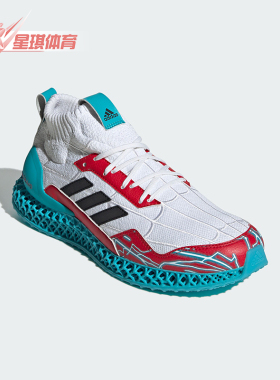 Adidas/阿迪达斯正品MARVEL ULTRA 4D MID男女跑步鞋IG5342