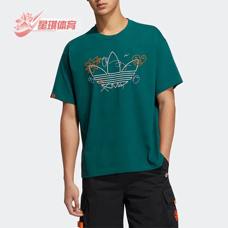 Adidas/阿迪达斯正品三叶草FRONT男子宽松简约舒适运动短袖HR6461,运动服/休闲服装,运动T恤,淘宝优惠券,粉丝福利购,淘宝优惠卷