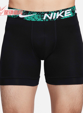 Nike/耐克正品Dri-FIT 男士舒适透气内裤三条装DV3956-024
