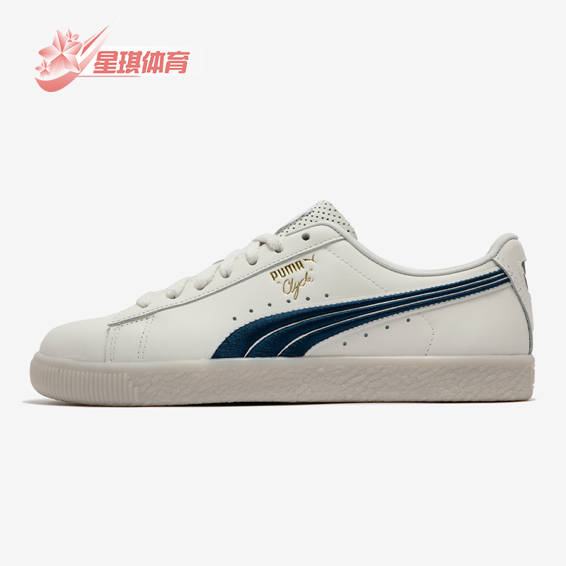 Puma/彪马男女运动休闲板鞋