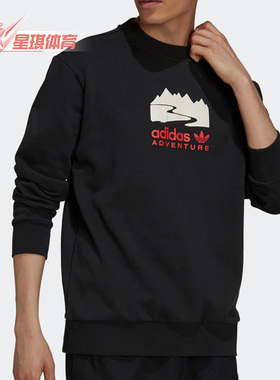 Adidas/阿迪达斯正品三叶草休闲 男子时尚圆领卫衣套头衫 H09106