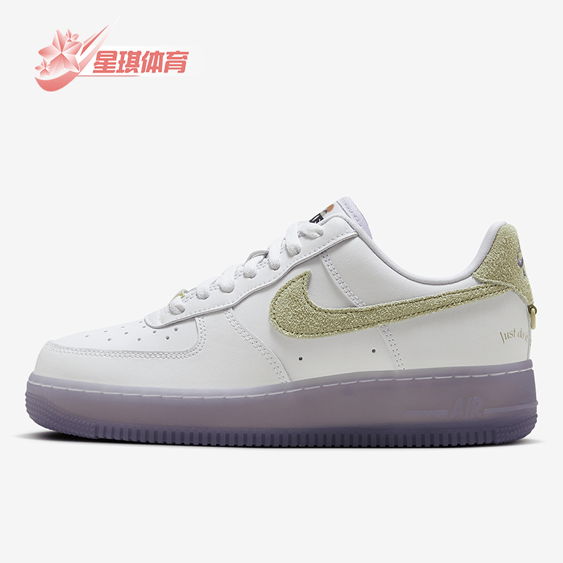 Nike/耐克正品 Air Force 1 女士经典低帮休闲板鞋HF5719-139