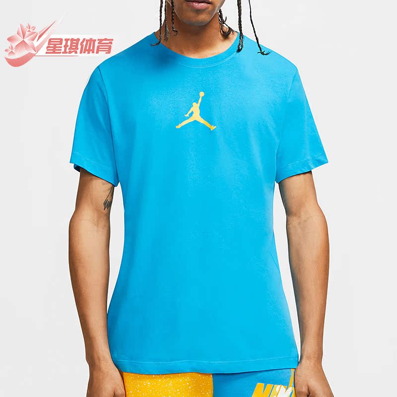 Nike/耐克正品JORDAN男子运动时尚篮球训练短袖T恤 BQ6741-446